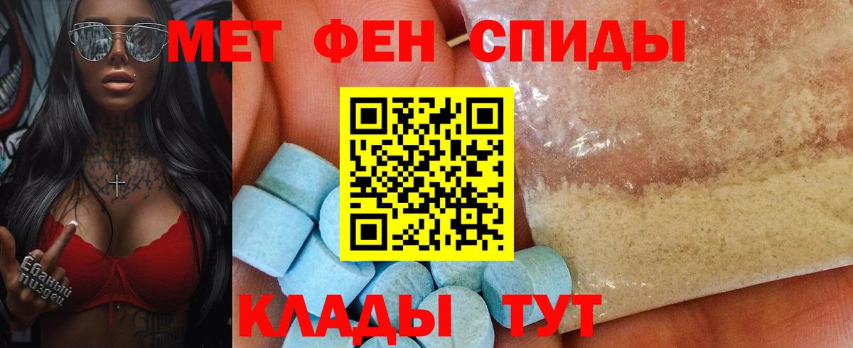 ГАШ  A PVP СОЛЬ   Мефедрон   Ленинск-Кузнецкий  Бошки Шишки  Вход с VPN 