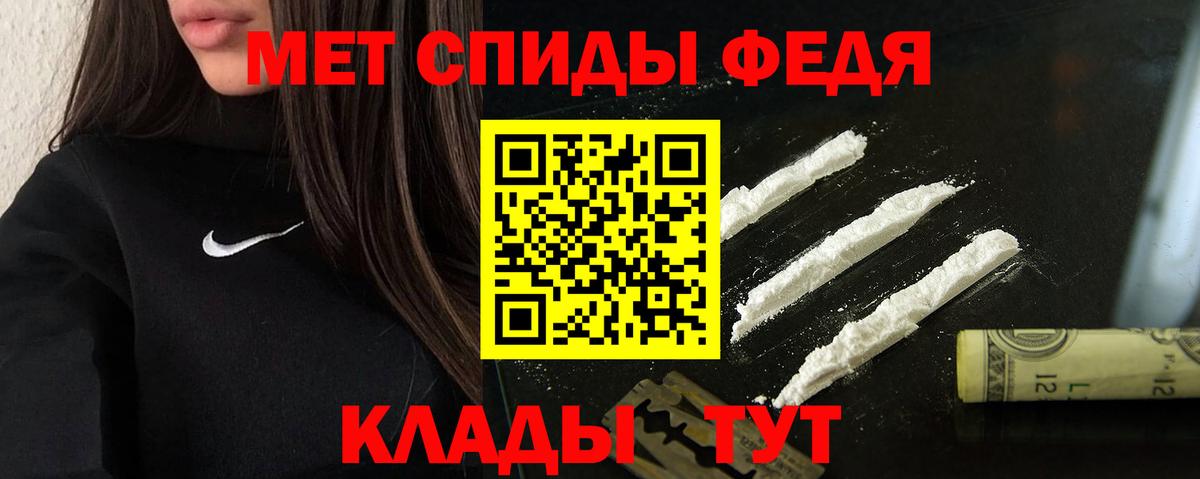 Амфетамин Розовый Ленинск-Кузнецкий