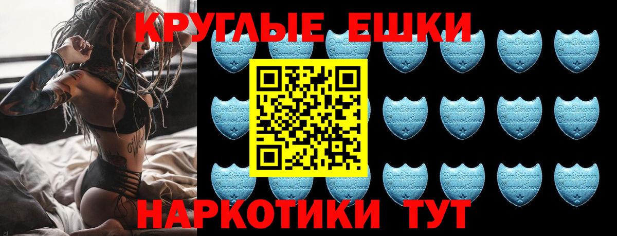 ЭКСТАЗИ Cube Ленинск-Кузнецкий