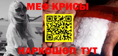 MESCALINE Гусев