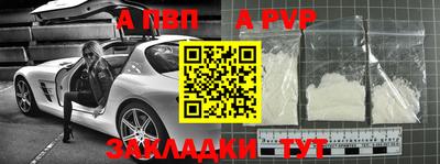 гашиш Гусиноозёрск