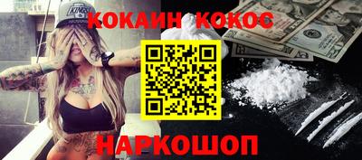 гашиш Гусиноозёрск