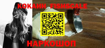 MESCALINE Гусев
