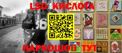 MESCALINE Гусев
