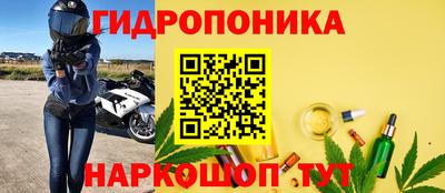 гашиш Гусиноозёрск
