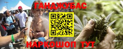 MESCALINE Гусев