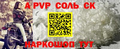 MESCALINE Гусев