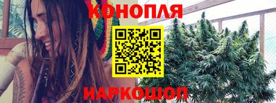 гашиш Гусиноозёрск