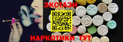 ECSTASY Гусь-Хрустальный