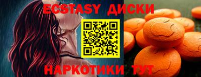 MESCALINE Гусев