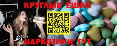 ECSTASY Гусь-Хрустальный