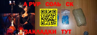 гашиш Гусиноозёрск