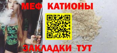 MESCALINE Гусев