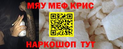 ECSTASY Гусь-Хрустальный