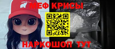 MESCALINE Гусев