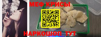 MESCALINE Гусев