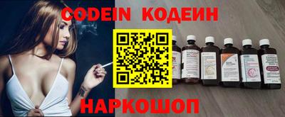 ECSTASY Гусь-Хрустальный