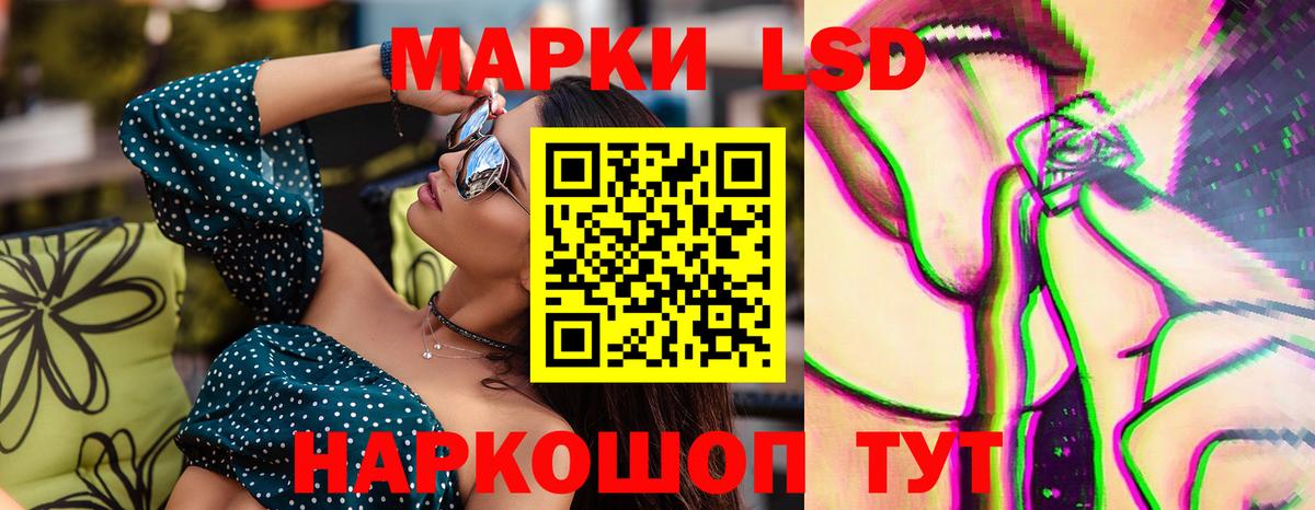Ленинск-Кузнецкий  Лсд 25 экстази ecstasy  Вход с VPN  Лсд 25 экстази кислота 