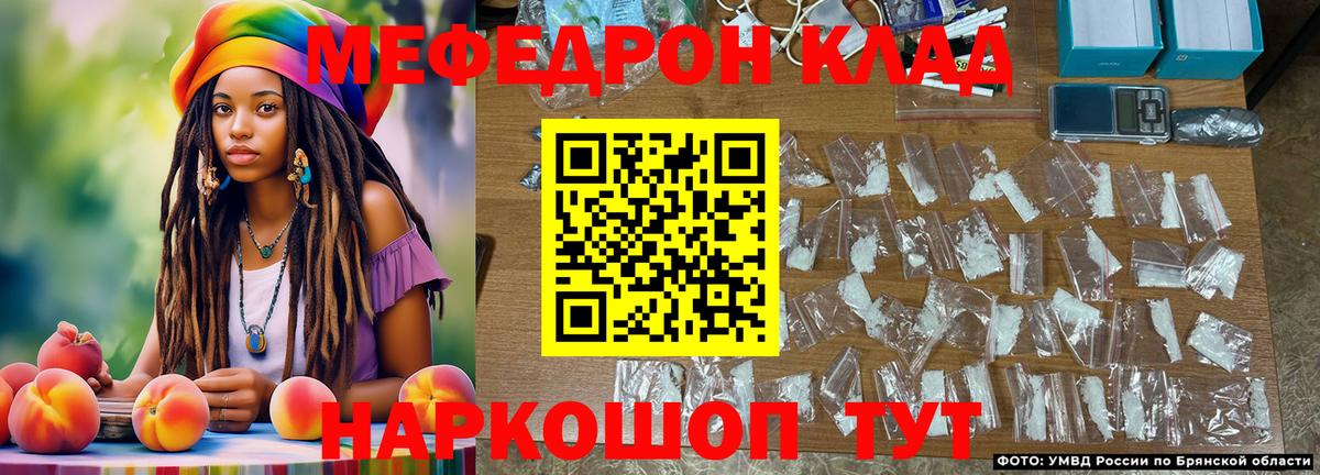 Меф мяу мяу кристаллы Ленинск-Кузнецкий