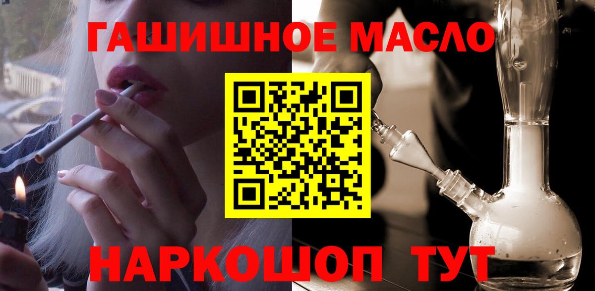 Ленинск-Кузнецкий  Дистиллят ТГК жижа  Вход с VPN  Дистиллят ТГК жижа 