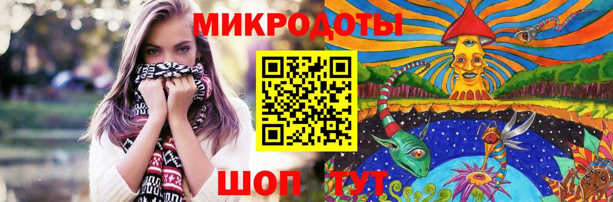 Ленинск-Кузнецкий  Псилоцибиновые грибы прущие грибы  Вход с VPN 
