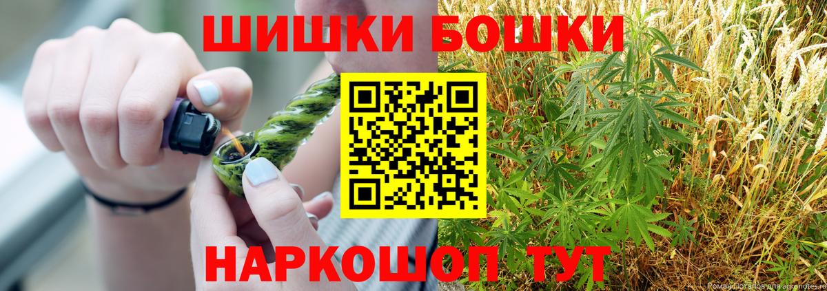 Каннабис Amnesia Ленинск-Кузнецкий