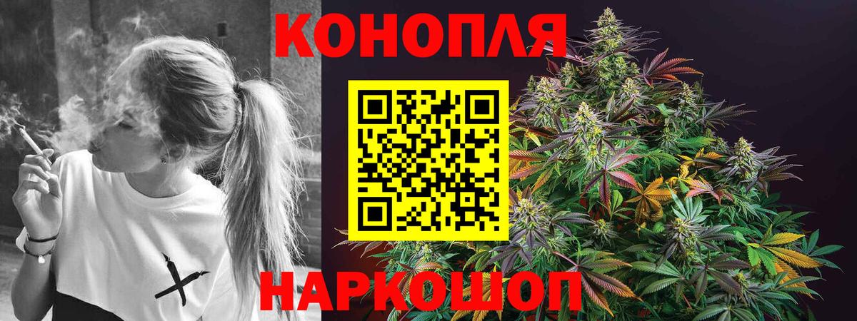 Шишки марихуана Amnesia  Вход с VPN  Бошки марихуана LSD WEED  Канабис тримм  Ленинск-Кузнецкий 